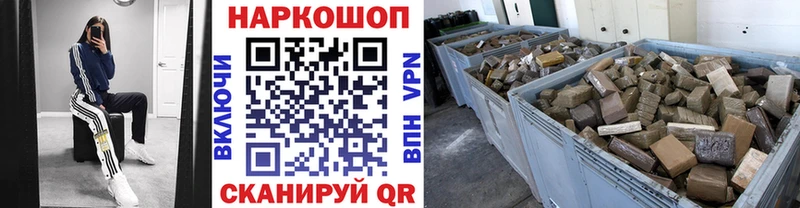 Кодеин Рыльск