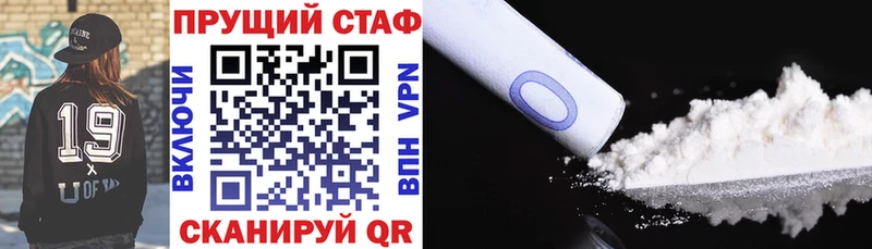 Купить наркотик аптеки Рыльск Кокаин  ГЕРОИН  АМФЕТАМИН  Мефедрон  ГАШ  Альфа ПВП 