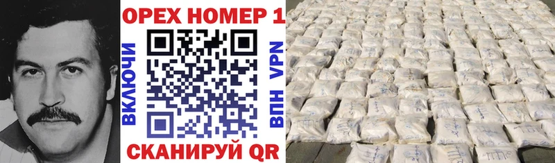 Cocaine VHQ  Рыльск 