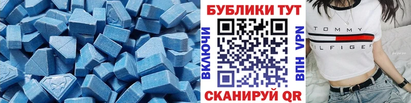 где найти   Рыльск  Ecstasy таблы 