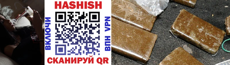что такое   Рыльск  Гашиш hashish 
