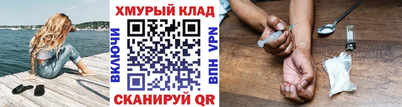 закладки  Рыльск  ГЕРОИН гречка 