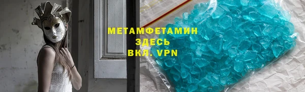 MDMA Корсаков
