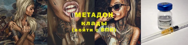 кокаин перу Краснослободск