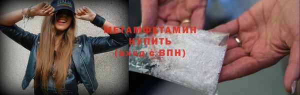прущая мука Краснотурьинск