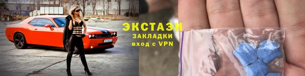 MDMA Корсаков