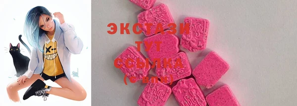 MDMA Корсаков