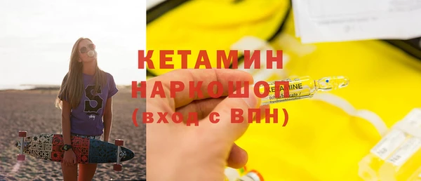 первитин Красноперекопск