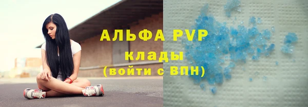 первитин Красноперекопск