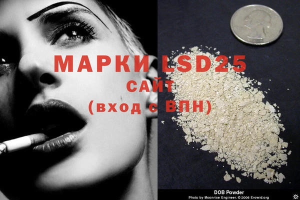 MDMA Корсаков