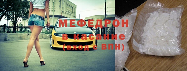 кокаин перу Краснослободск