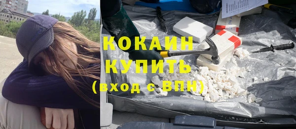 первитин Красноперекопск