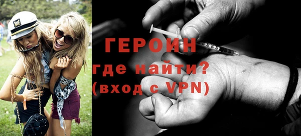 кокаин перу Краснослободск