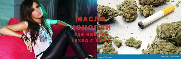 первитин Красноперекопск
