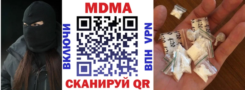 МДМА Molly  кракен   Рыльск 