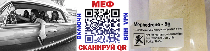 Меф кристаллы  купить наркотики цена  Рыльск 