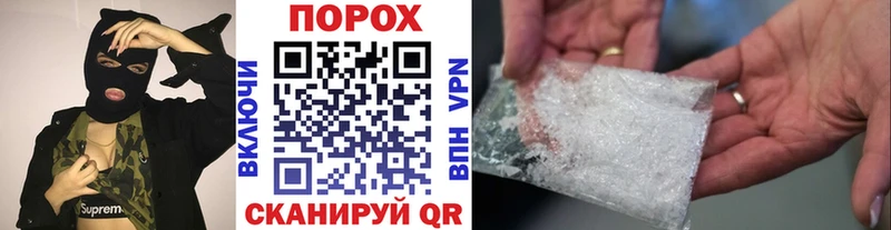наркотики  Рыльск  МЕТАМФЕТАМИН мет 