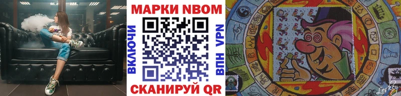 Марки NBOMe 1500мкг  Рыльск 