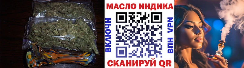 Дистиллят ТГК THC oil закладки Рыльск